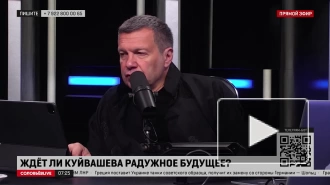 Соловьев предложил отправить Кадырова на "переобучение" Куйвашева