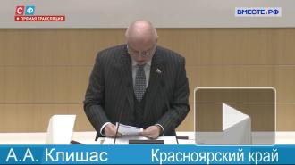 Совфед одобрил законы об отставке судей из-за иностранного гражданства