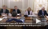 Правительство направит 41,4 млрд рублей на развитие инфраструктуры в регионах Дальнего Востока