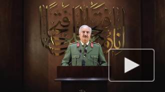 Евросоюз отказался признать власть Хафтара в Ливии