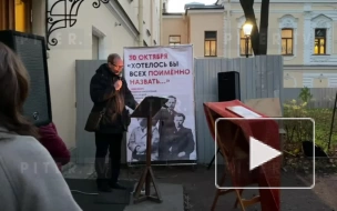 Петербуржцы почтили память жертв политических репрессий в саду Фонтанного Дома 