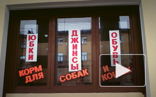 Влажные бренды: горожане придумали названия для товаров "по-питерски"