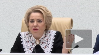 Матвиенко предложила запросить у британского парламента информацию о Скрипалях