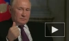 Путин высказался о «набивающих брюхо человеческой плотью» западных элитах