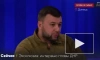 Глава ДНР: ситуация в Донбассе "не рассосется сама собой"