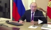 Путин проголосовал онлайн на выборах мэра Москвы