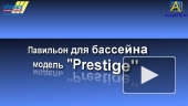 Раздвижной павильон для бассейна Voeroka