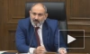 Пашинян объявил о начале создания Службы внешней разведки Армении