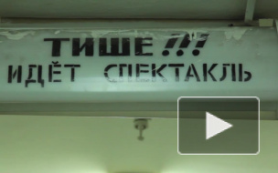 Новый директор Новосибирского театра снял скандальную оперу "Тангейзер" с репертуара из-за исчезновения режиссера