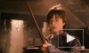 В сети появился тизер спецвыпуска о Гарри Поттере
