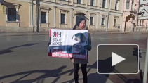 Петербуржцы требуют справедливого расследования дела Влада Бахова