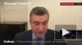 В Госдуме оценили реакцию Европы на арест Медведчука