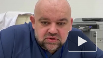 "Биологическая угроза": Главврач больницы в Коммунарке прокомментировал побег пациентки с коронавирусом 