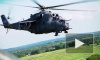 ВВС США задействуют российские вертолеты Ми-24 на военных учениях