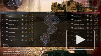 Читер в WarFace