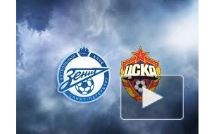 Матч ЦСКА - Зенит в субботу, 15 марта: ЦСКА победил 1-0