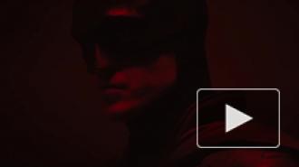 Роберт Паттинсон рассказал о подготовке к роли Бэтмена