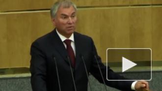 Володин: ПАСЕ и Европарламент не должны становиться площадкой для голословных обвинений