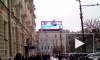 Руферы прогулялись по видеоэкрану на площади Восстания