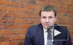 Орешкин рассказал о негативном прогнозе для экономики РФ