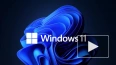 Microsoft выпустила новую версию ОС Windows раньше ...