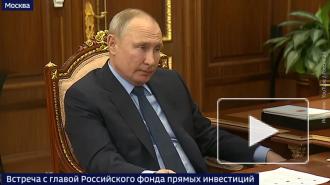 Путин: российская вакцина эффективна против известных штаммов COVID-19
