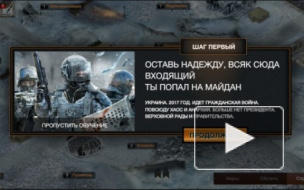 Сегодня "Майдан" вышел в онлайн: ситуация на Украине решается в Сети