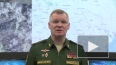 Минобороны РФ: российские военные уничтожили понтонную ...