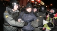 В Москве и Петербурге ОМОН действовал с демонстративной ...
