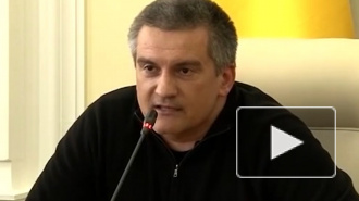 Ялтинский экономический форум перенесли из-за коронавируса