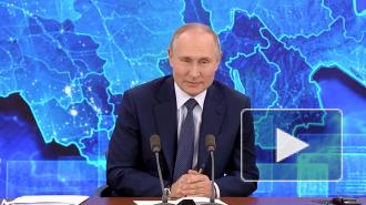 Путин считает любовь основой любых отношений
