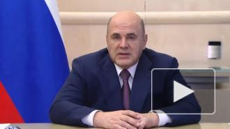 Мишустин призвал продолжать политику по диверсификации экспорта газа