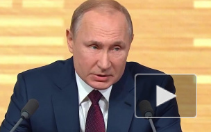 Путин предложил декриминализировать статью о возврате валютной выручки