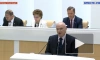 Совет Федерации одобрил законы о неисполнении постановлений ЕСПЧ в России