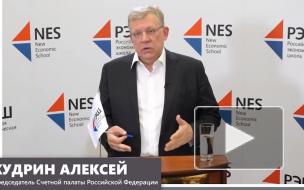 Кудрин заявил о застое в российской экономике
