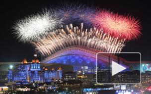 В Сочи состоялась церемония закрытия Олимпийских игр-2014