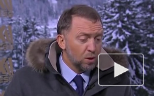 Дерипаска раскритиковал ЦБ за снижение ставки до 6%