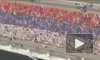 Во флешмобе, изображающем живой флаг России, участвовало почти 27 тыс. человек 