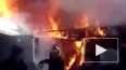 Появилось видео страшного пожара в Екатеринбурге, ...