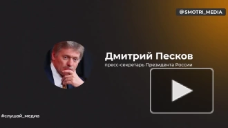 Песков: Россия планирует приглашать иностранных лидеров на 80-летие Победы