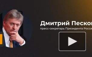 Песков сообщил, что в России пока не планируют учреждать новые ордена для военных