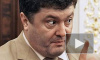 Новости Украины: Владимира Путина не будет на инаугурации Порошенко
