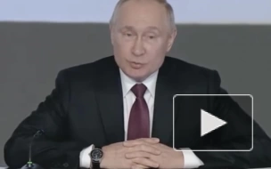 Путин: системные попытки Запада разрушить экономику РФ не удались