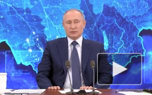 Путин заявил, что РФ к 2025 году газифицирует 90% населенных пунктов