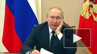Путин оценил благоприятный эффект льготной ипотеки на экономику