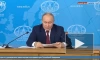 Путин заявил о крахе евроатлантической системы безопасности