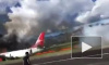  Жуткое видео из Перу: пассажирский самолет загорелся при посадке