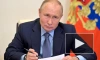 Путин поручил правительству представить меры по сдерживанию роста цен на продовольствие