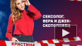 "Полицейский с Рублевки" 3 сезон 7 серия: Кристина ...