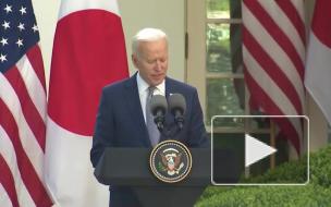 Вашингтон и Япония намерены достичь нулевых выбросов в атмосферу к 2050 году